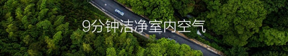 新風(fēng)凈化除濕機01